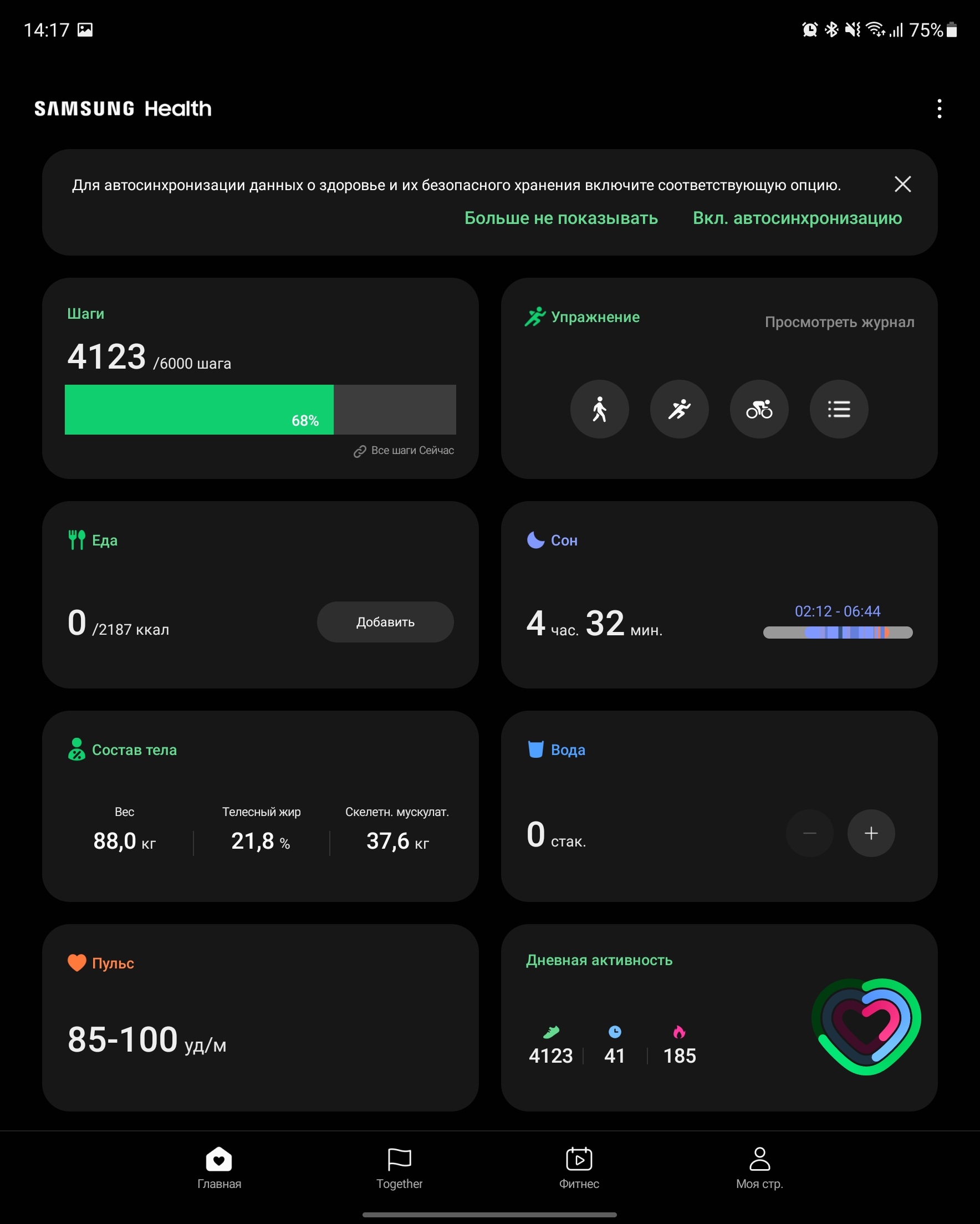 Samsung Galaxy Z Fold3 Test: Das Smartphone für alle, die schon alles haben-269 Samsung Galaxy Z Fold3 Test: Das Smartphone für alle, die schon alles haben-269