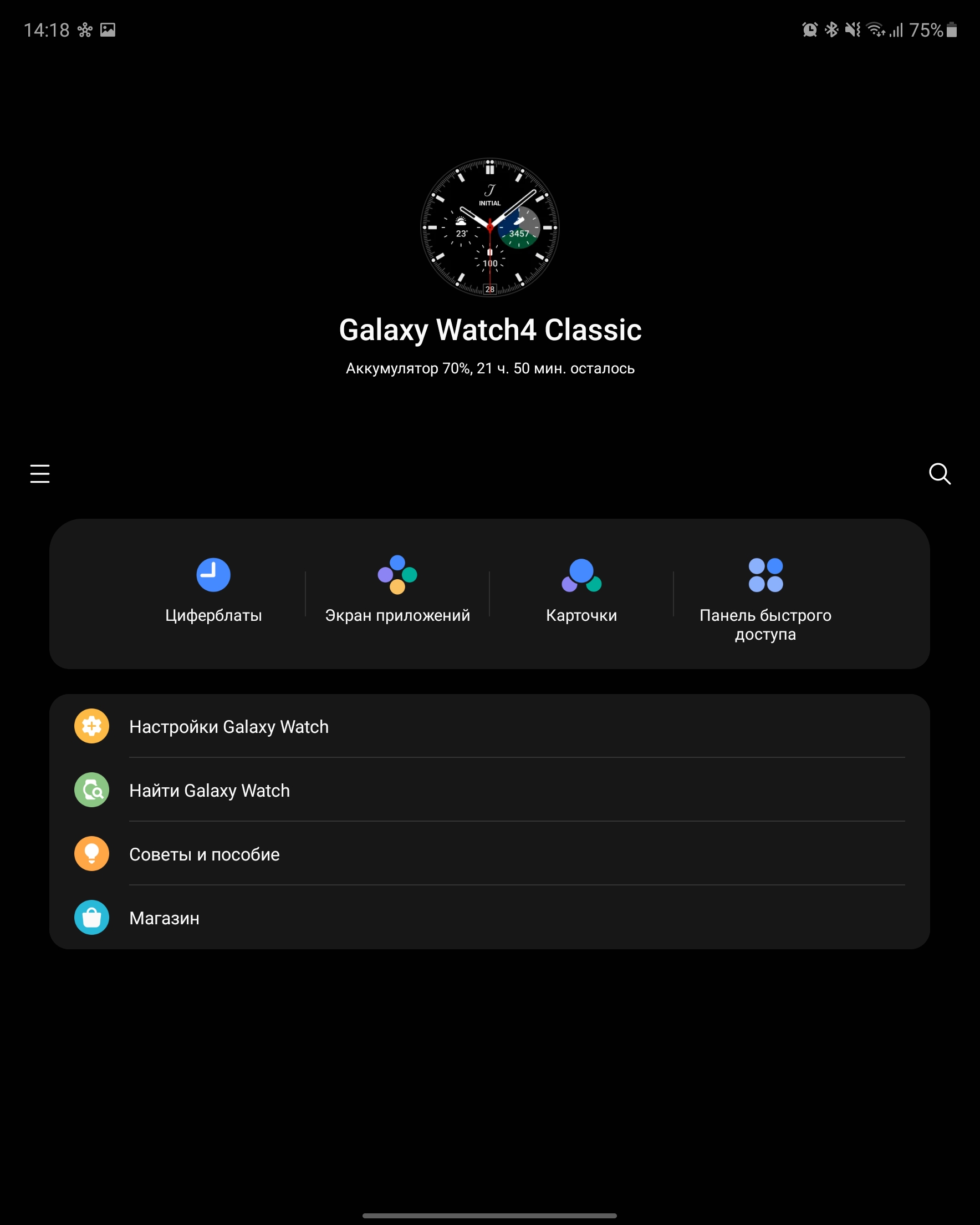 Samsung Galaxy Z Fold3 Test: Das Smartphone für alle, die schon alles haben-270 Samsung Galaxy Z Fold3 Test: Das Smartphone für alle, die schon alles haben-270