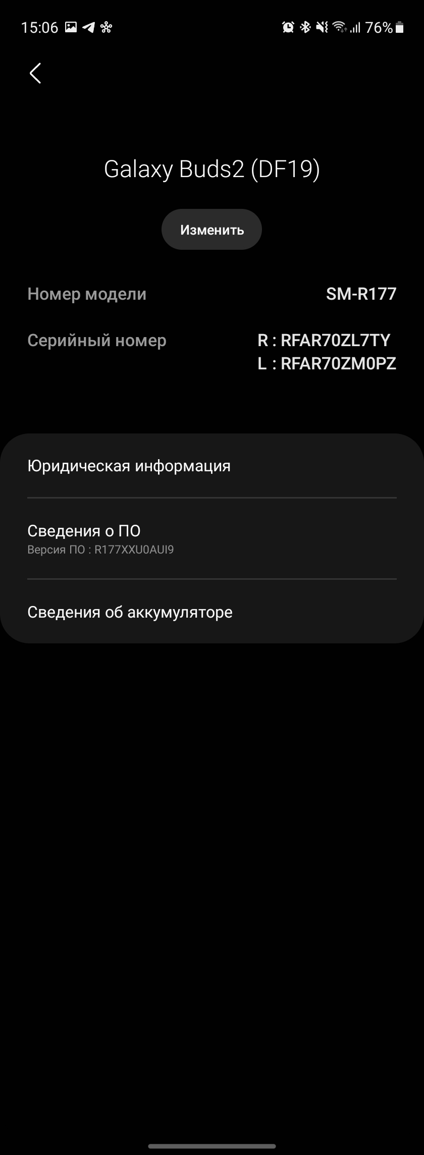 Samsung Galaxy Buds2 im Test: TWS-Miniaturkopfhörer mit aktiver Geräuschunterdrückung-33 Samsung Galaxy Buds2 im Test: TWS-Miniaturkopfhörer mit aktiver Geräuschunterdrückung-33