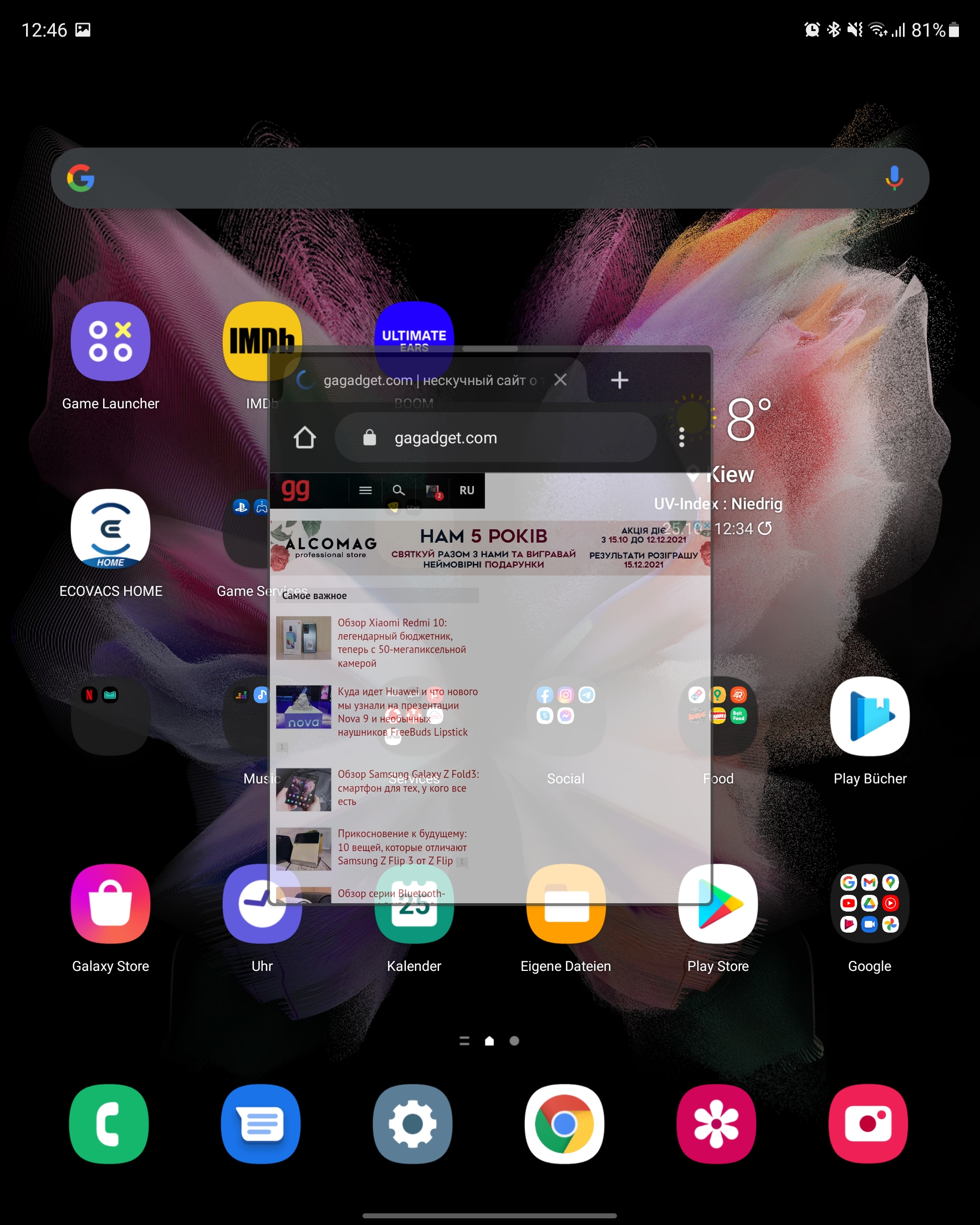 Test Samsung Galaxy Z Flip3: Das beste faltbare Smartphone des Jahres-160 Test Samsung Galaxy Z Flip3: Das beste faltbare Smartphone des Jahres-160