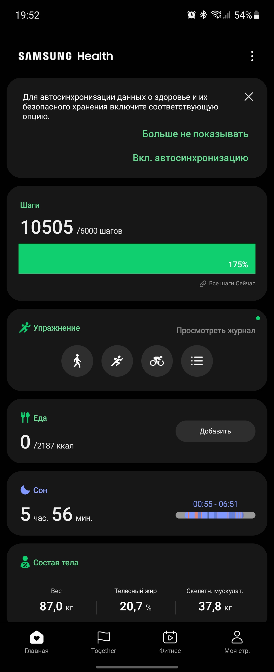 Samsung Galaxy Watch4 Classic im Test: Endlich mit Google Pay!-253 Samsung Galaxy Watch4 Classic im Test: Endlich mit Google Pay!-253
