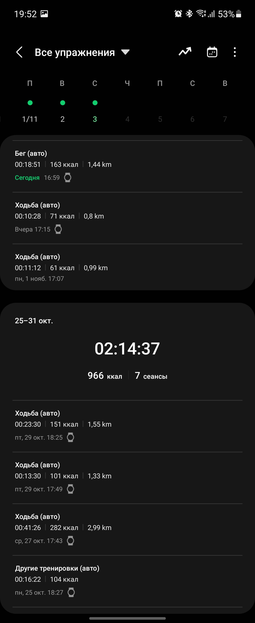 Samsung Galaxy Watch4 Classic im Test: Endlich mit Google Pay!-256 Samsung Galaxy Watch4 Classic im Test: Endlich mit Google Pay!-256