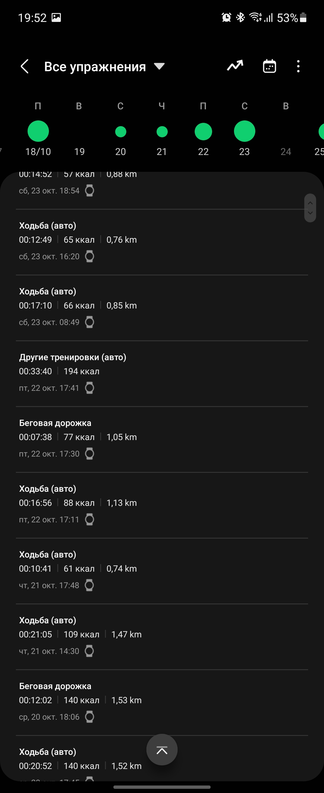 Samsung Galaxy Watch4 Classic im Test: Endlich mit Google Pay!-257 Samsung Galaxy Watch4 Classic im Test: Endlich mit Google Pay!-257