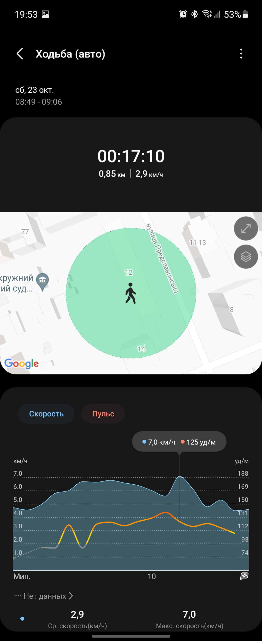 Samsung Galaxy Watch4 Classic im Test: Endlich mit Google Pay!-261 Samsung Galaxy Watch4 Classic im Test: Endlich mit Google Pay!-261