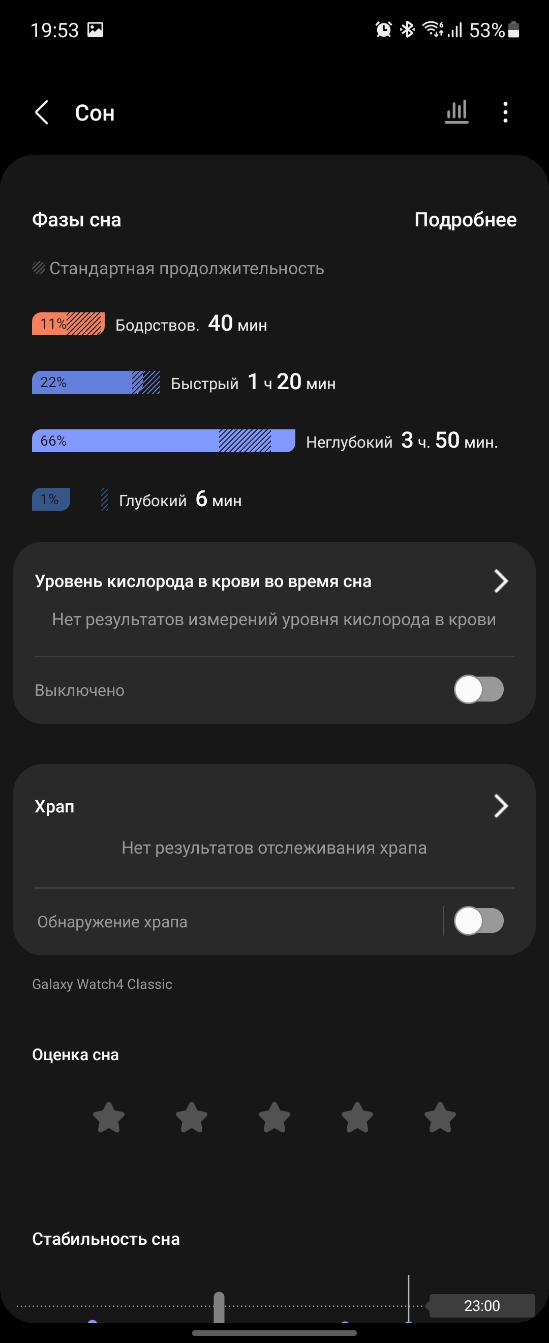 Samsung Galaxy Watch4 Classic im Test: Endlich mit Google Pay!-265 Samsung Galaxy Watch4 Classic im Test: Endlich mit Google Pay!-265