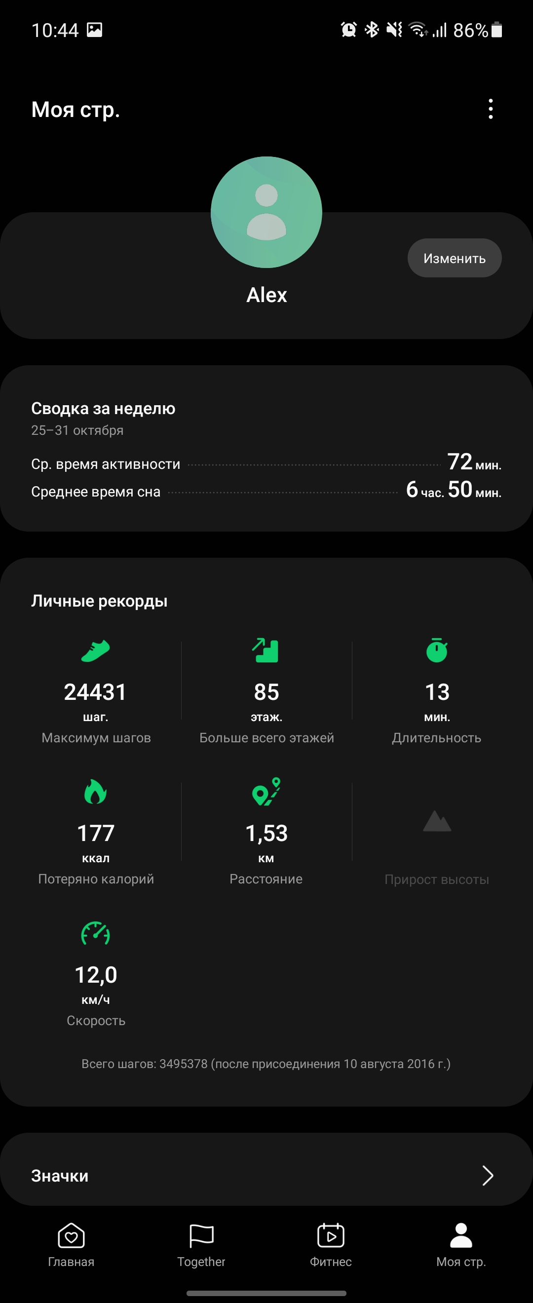 Samsung Galaxy Watch4 Classic im Test: Endlich mit Google Pay!-274 Samsung Galaxy Watch4 Classic im Test: Endlich mit Google Pay!-274