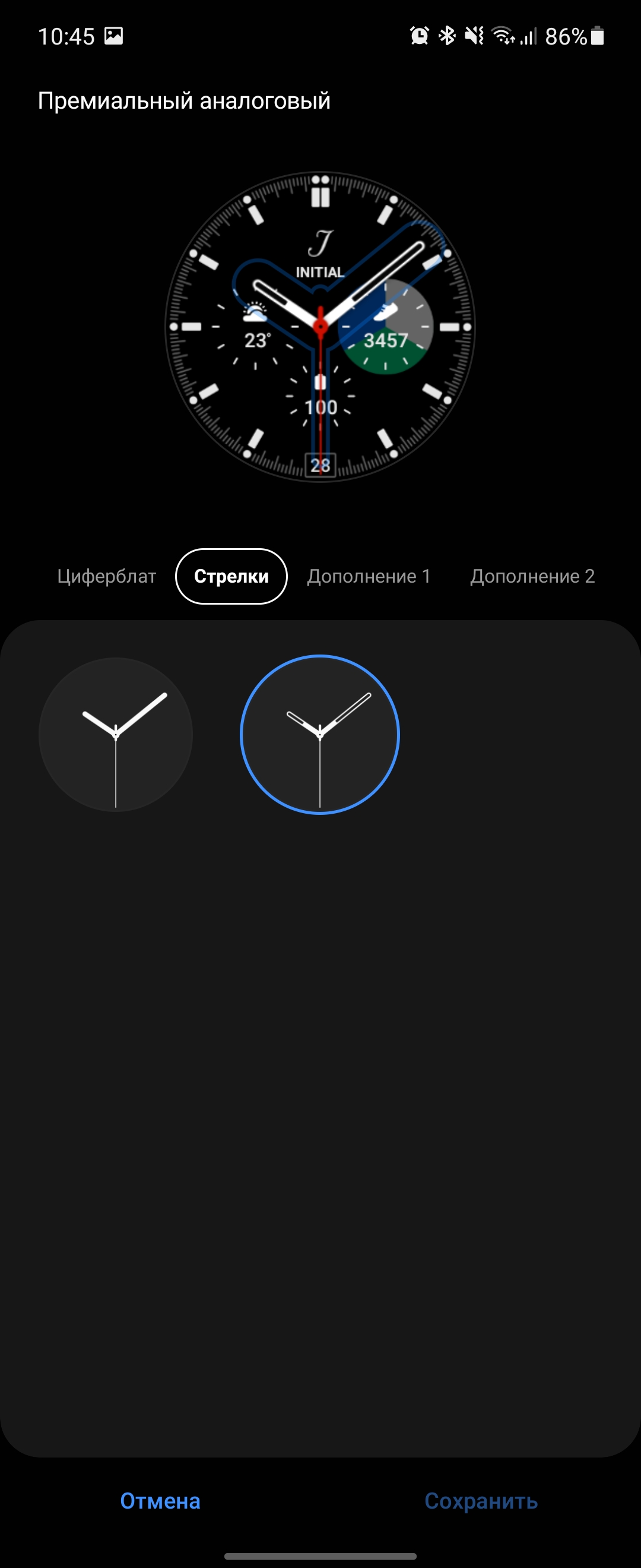 Samsung Galaxy Watch4 Classic im Test: Endlich mit Google Pay!-200 Samsung Galaxy Watch4 Classic im Test: Endlich mit Google Pay!-200