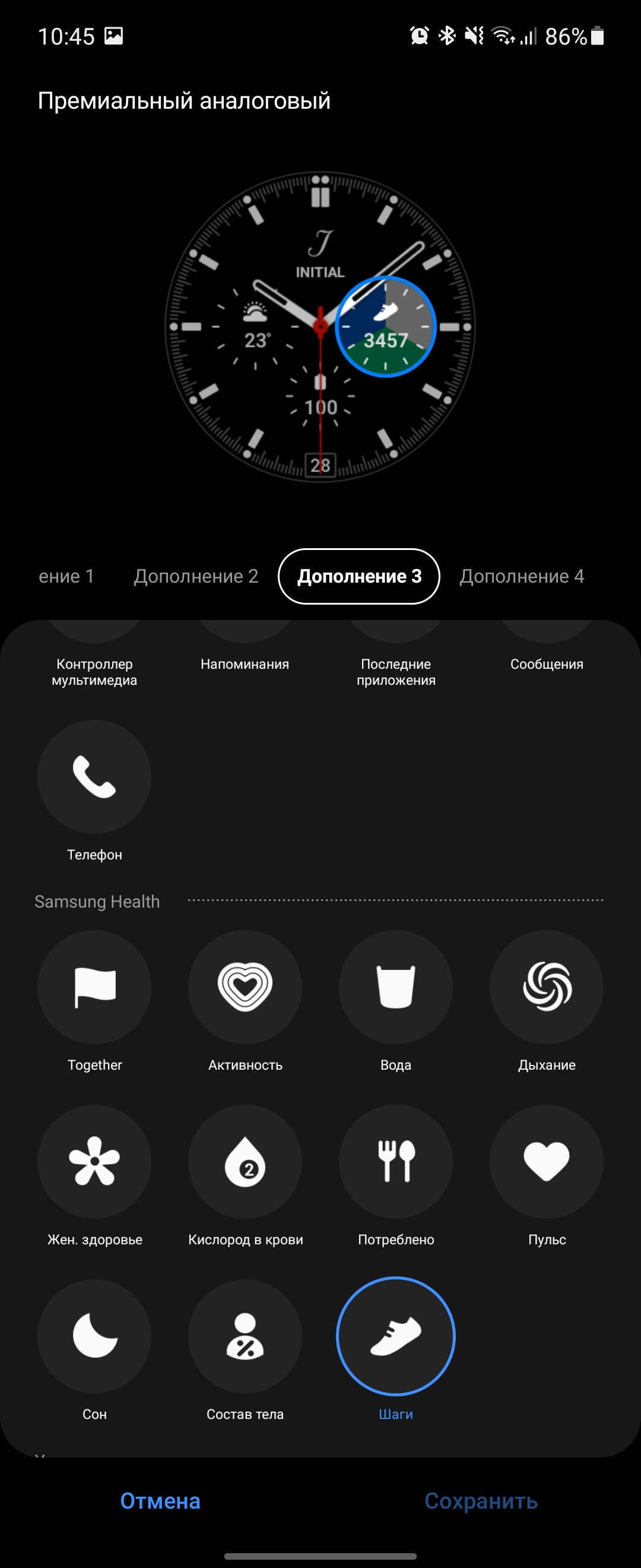 Samsung Galaxy Watch4 Classic im Test: Endlich mit Google Pay!-203 Samsung Galaxy Watch4 Classic im Test: Endlich mit Google Pay!-203
