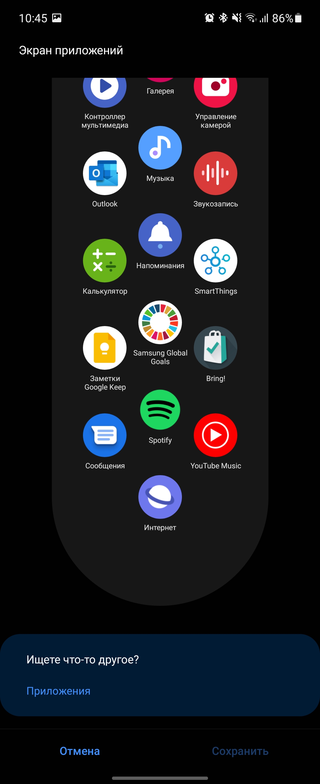 Samsung Galaxy Watch4 Classic im Test: Endlich mit Google Pay!-206 Samsung Galaxy Watch4 Classic im Test: Endlich mit Google Pay!-206