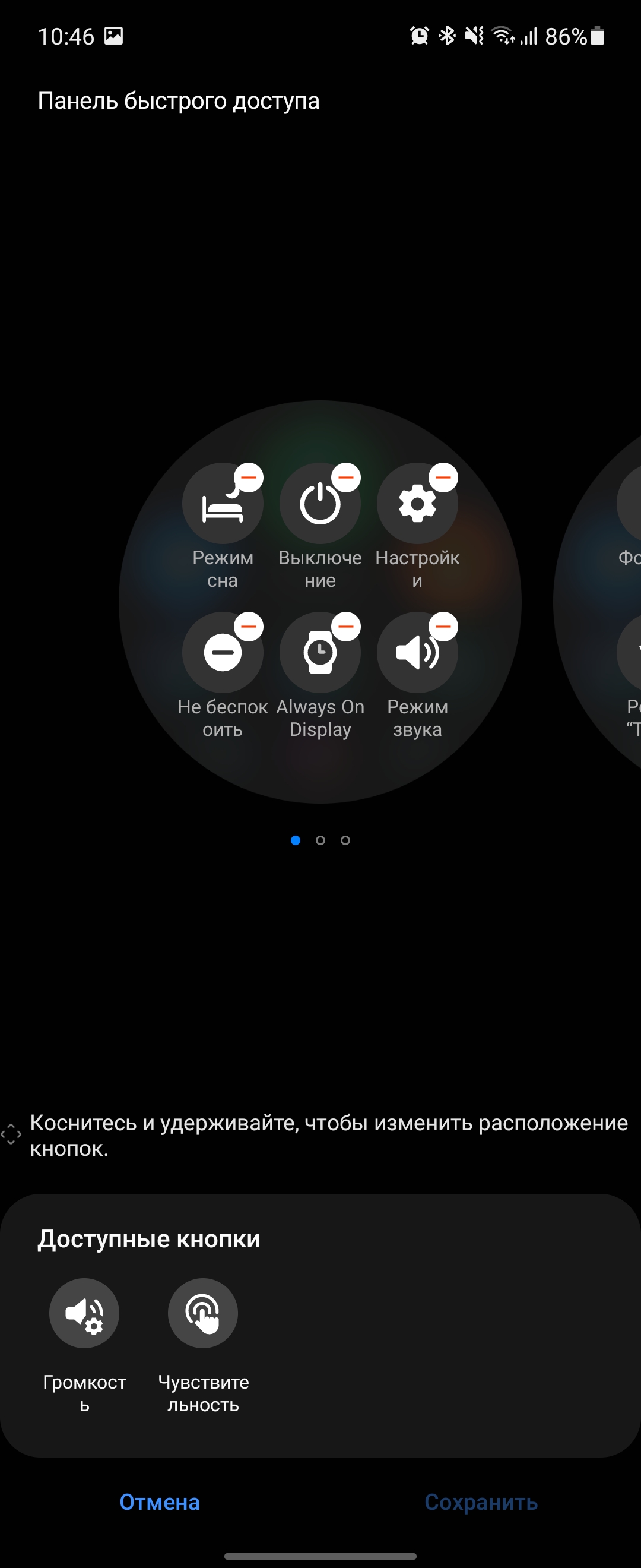 Samsung Galaxy Watch4 Classic im Test: Endlich mit Google Pay!-209 Samsung Galaxy Watch4 Classic im Test: Endlich mit Google Pay!-209