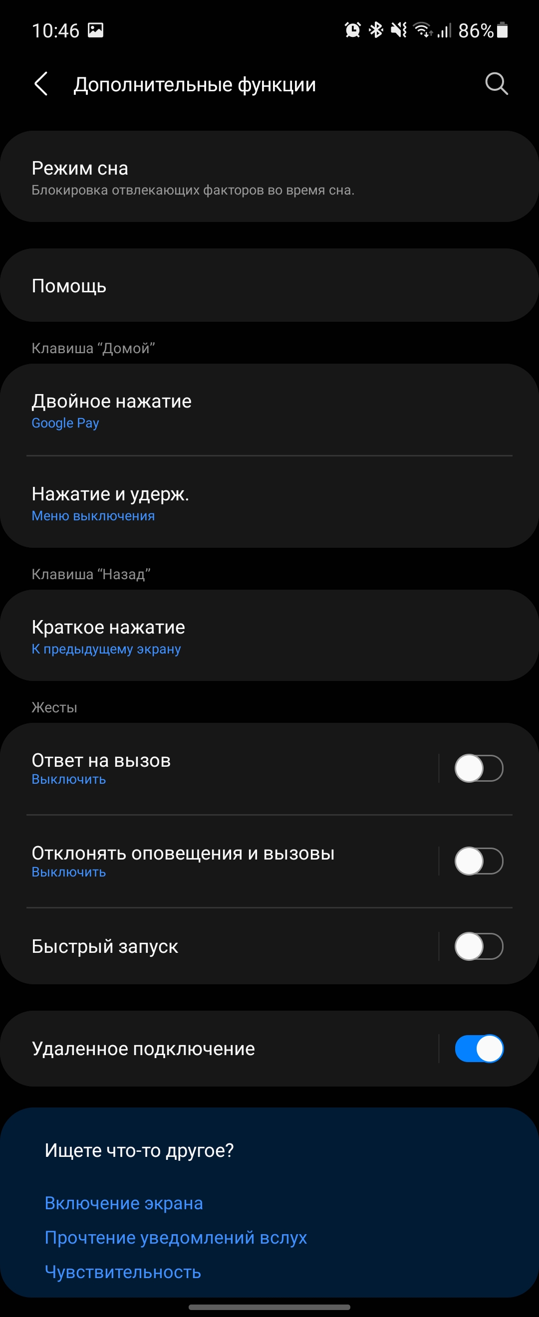 Samsung Galaxy Watch4 Classic im Test: Endlich mit Google Pay!-214 Samsung Galaxy Watch4 Classic im Test: Endlich mit Google Pay!-214