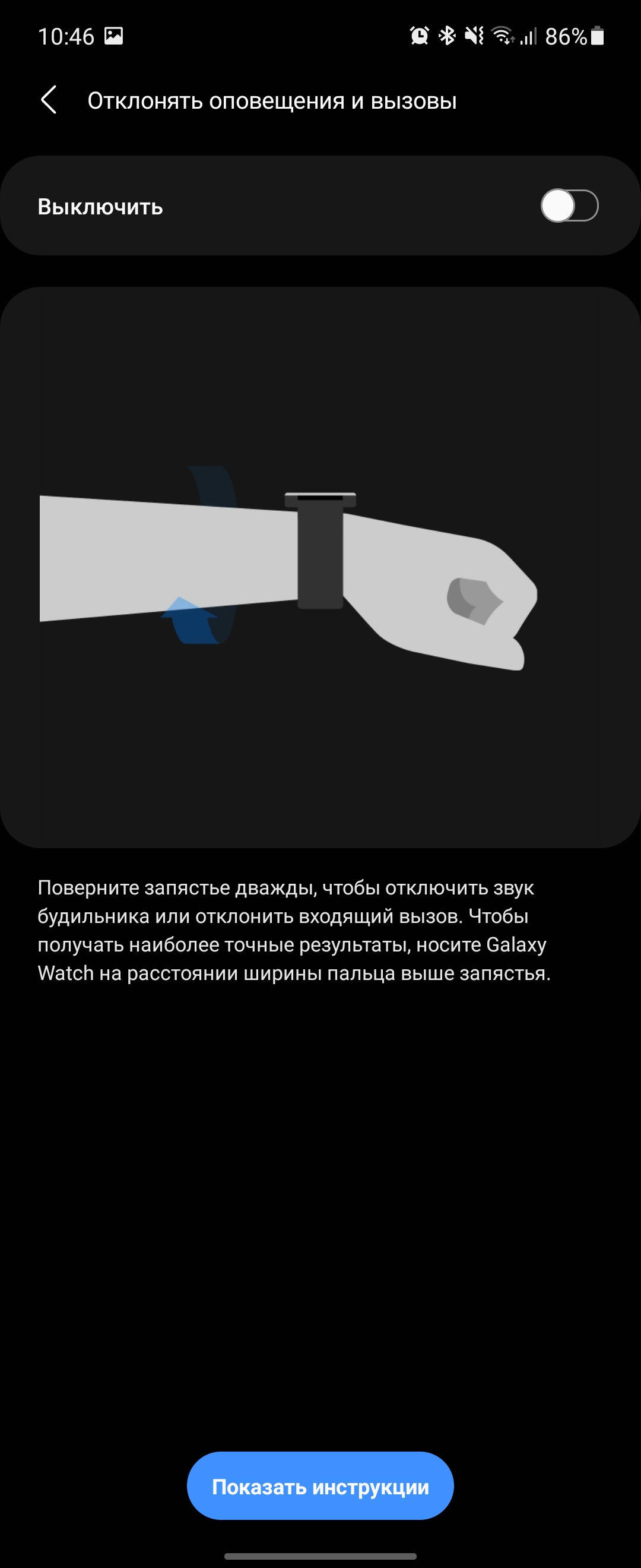 Samsung Galaxy Watch4 Classic im Test: Endlich mit Google Pay!-216 Samsung Galaxy Watch4 Classic im Test: Endlich mit Google Pay!-216