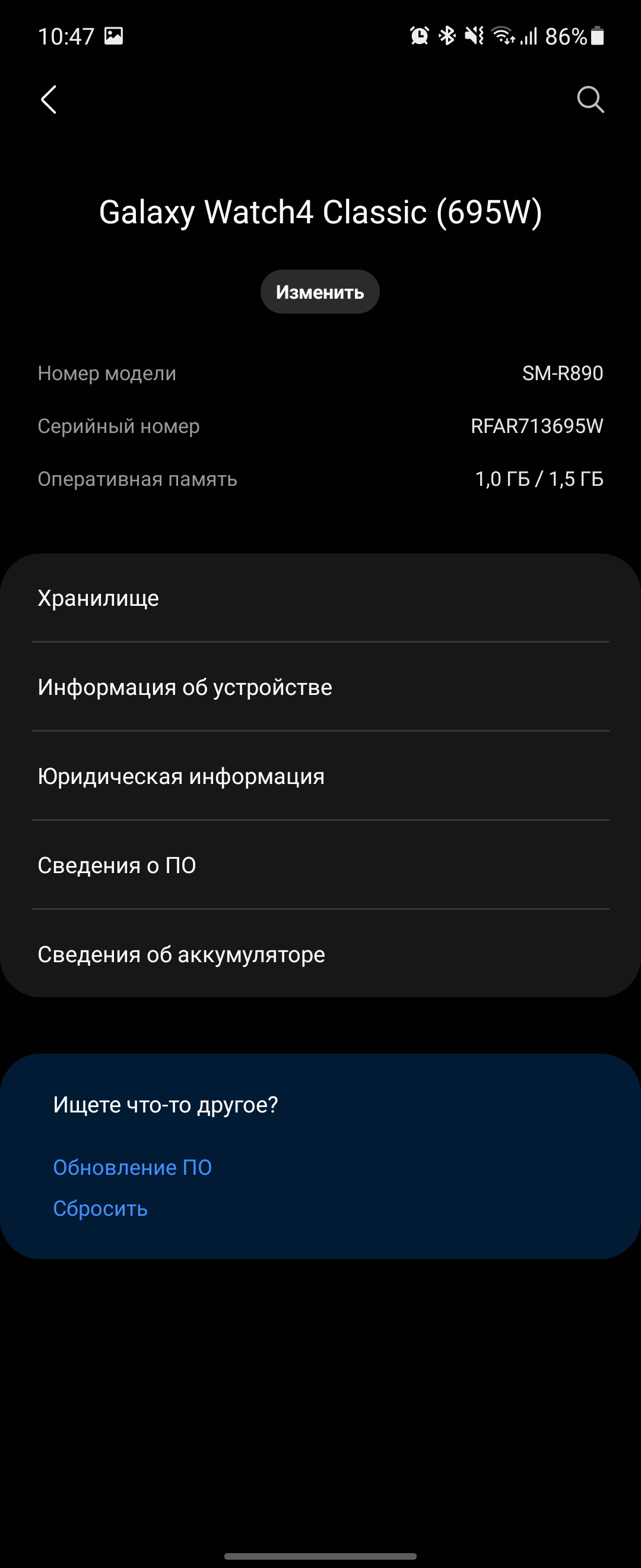 Samsung Galaxy Watch4 Classic im Test: Endlich mit Google Pay!-222 Samsung Galaxy Watch4 Classic im Test: Endlich mit Google Pay!-222