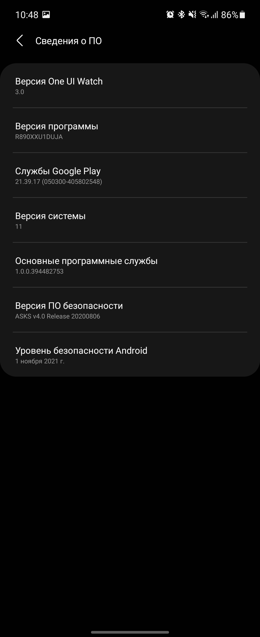 Samsung Galaxy Watch4 Classic im Test: Endlich mit Google Pay!-223 Samsung Galaxy Watch4 Classic im Test: Endlich mit Google Pay!-223