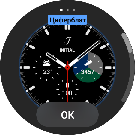Samsung Galaxy Watch4 Classic im Test: Endlich mit Google Pay!-19 Samsung Galaxy Watch4 Classic im Test: Endlich mit Google Pay!-19