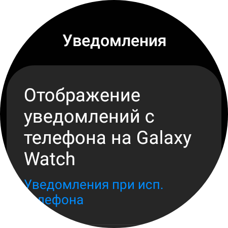 Samsung Galaxy Watch4 Classic im Test: Endlich mit Google Pay!-23 Samsung Galaxy Watch4 Classic im Test: Endlich mit Google Pay!-23
