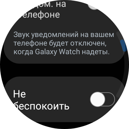 Samsung Galaxy Watch4 Classic im Test: Endlich mit Google Pay!-24 Samsung Galaxy Watch4 Classic im Test: Endlich mit Google Pay!-24