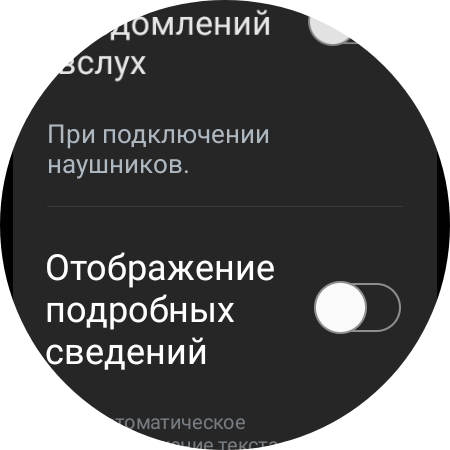 Samsung Galaxy Watch4 Classic im Test: Endlich mit Google Pay!-26 Samsung Galaxy Watch4 Classic im Test: Endlich mit Google Pay!-26