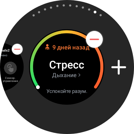 Samsung Galaxy Watch4 Classic im Test: Endlich mit Google Pay!-41 Samsung Galaxy Watch4 Classic im Test: Endlich mit Google Pay!-41