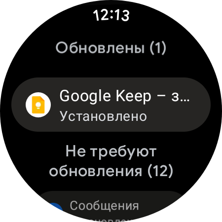 Samsung Galaxy Watch4 Classic im Test: Endlich mit Google Pay!-75 Samsung Galaxy Watch4 Classic im Test: Endlich mit Google Pay!-75