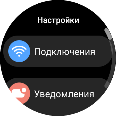Samsung Galaxy Watch4 Classic im Test: Endlich mit Google Pay!-86 Samsung Galaxy Watch4 Classic im Test: Endlich mit Google Pay!-86