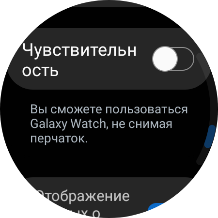 Samsung Galaxy Watch4 Classic im Test: Endlich mit Google Pay!-92 Samsung Galaxy Watch4 Classic im Test: Endlich mit Google Pay!-92
