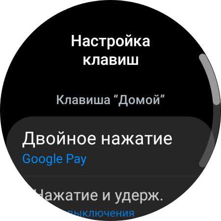 Samsung Galaxy Watch4 Classic im Test: Endlich mit Google Pay!-102 Samsung Galaxy Watch4 Classic im Test: Endlich mit Google Pay!-102