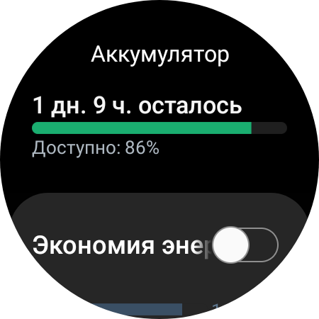 Samsung Galaxy Watch4 Classic im Test: Endlich mit Google Pay!-106 Samsung Galaxy Watch4 Classic im Test: Endlich mit Google Pay!-106