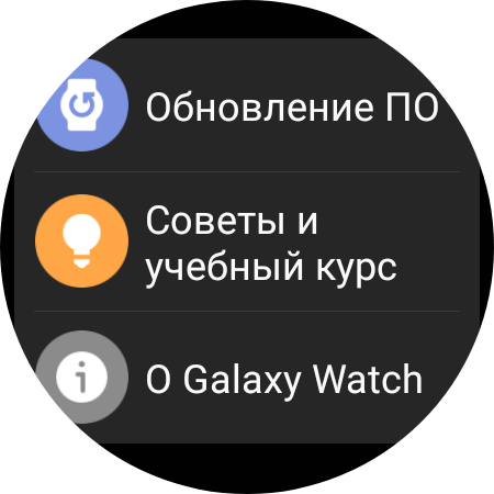 Samsung Galaxy Watch4 Classic im Test: Endlich mit Google Pay!-110 Samsung Galaxy Watch4 Classic im Test: Endlich mit Google Pay!-110