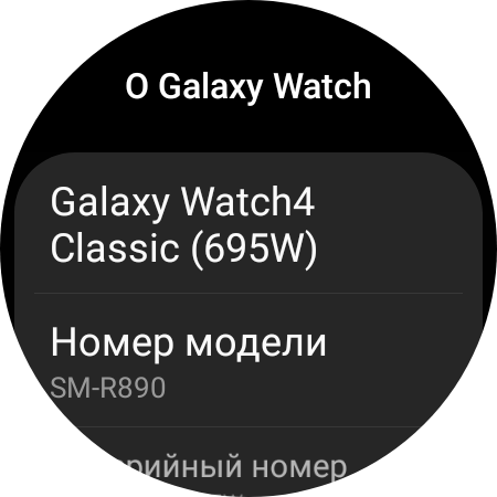 Samsung Galaxy Watch4 Classic im Test: Endlich mit Google Pay!-111 Samsung Galaxy Watch4 Classic im Test: Endlich mit Google Pay!-111