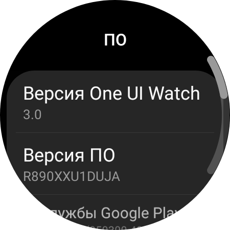 Samsung Galaxy Watch4 Classic im Test: Endlich mit Google Pay!-112 Samsung Galaxy Watch4 Classic im Test: Endlich mit Google Pay!-112