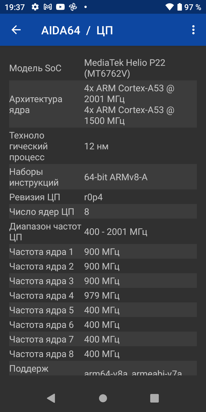 AGM H3 im Test: Robustes Smartphone mit Nachtsichtkamera -44 AGM H3 im Test: Robustes Smartphone mit Nachtsichtkamera -44