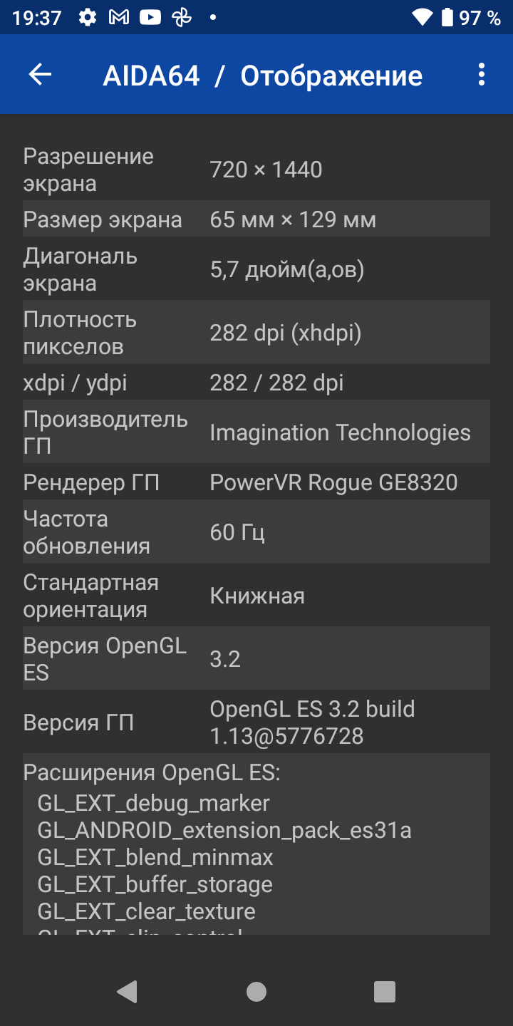 AGM H3 im Test: Robustes Smartphone mit Nachtsichtkamera -45 AGM H3 im Test: Robustes Smartphone mit Nachtsichtkamera -45