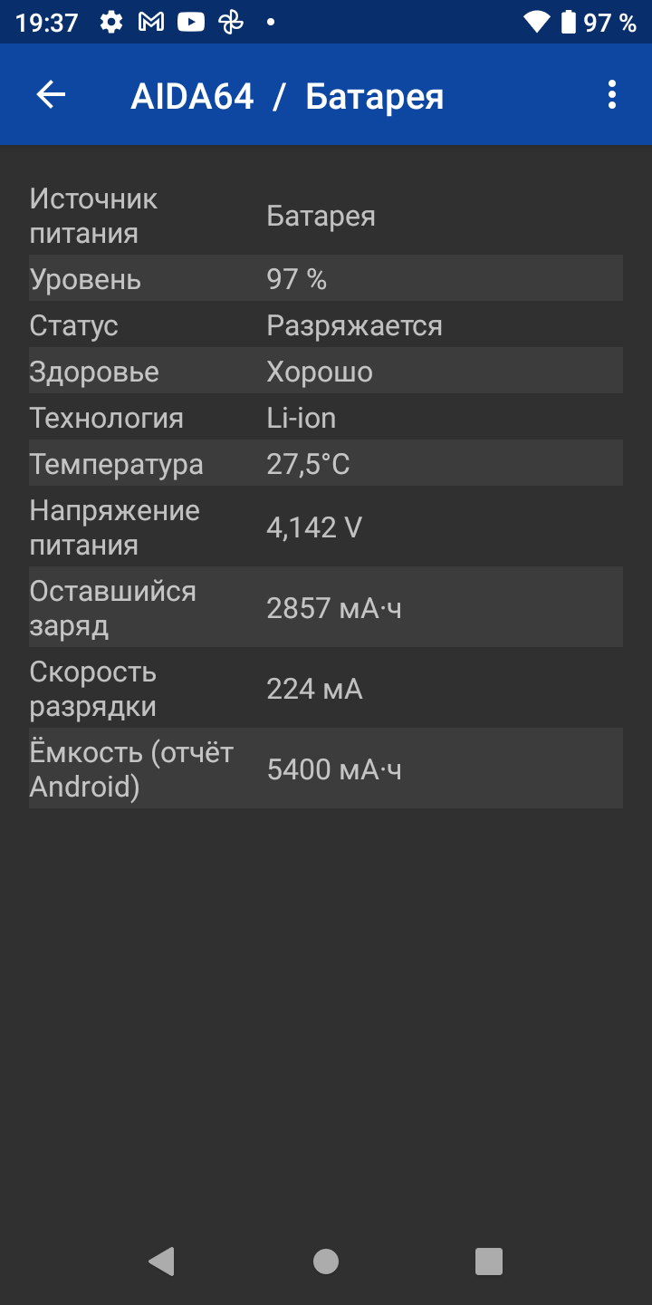 AGM H3 im Test: Robustes Smartphone mit Nachtsichtkamera -46 AGM H3 im Test: Robustes Smartphone mit Nachtsichtkamera -46
