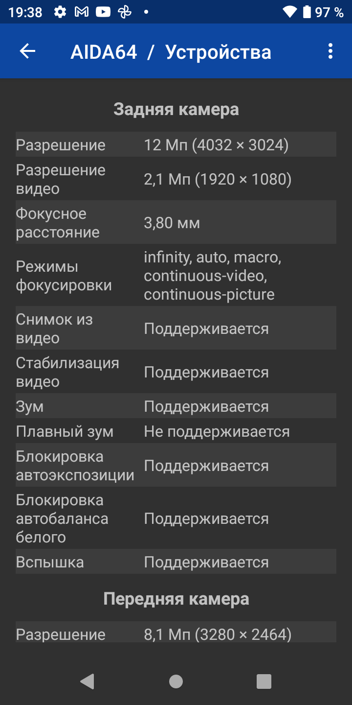 AGM H3 im Test: Robustes Smartphone mit Nachtsichtkamera -47 AGM H3 im Test: Robustes Smartphone mit Nachtsichtkamera -47