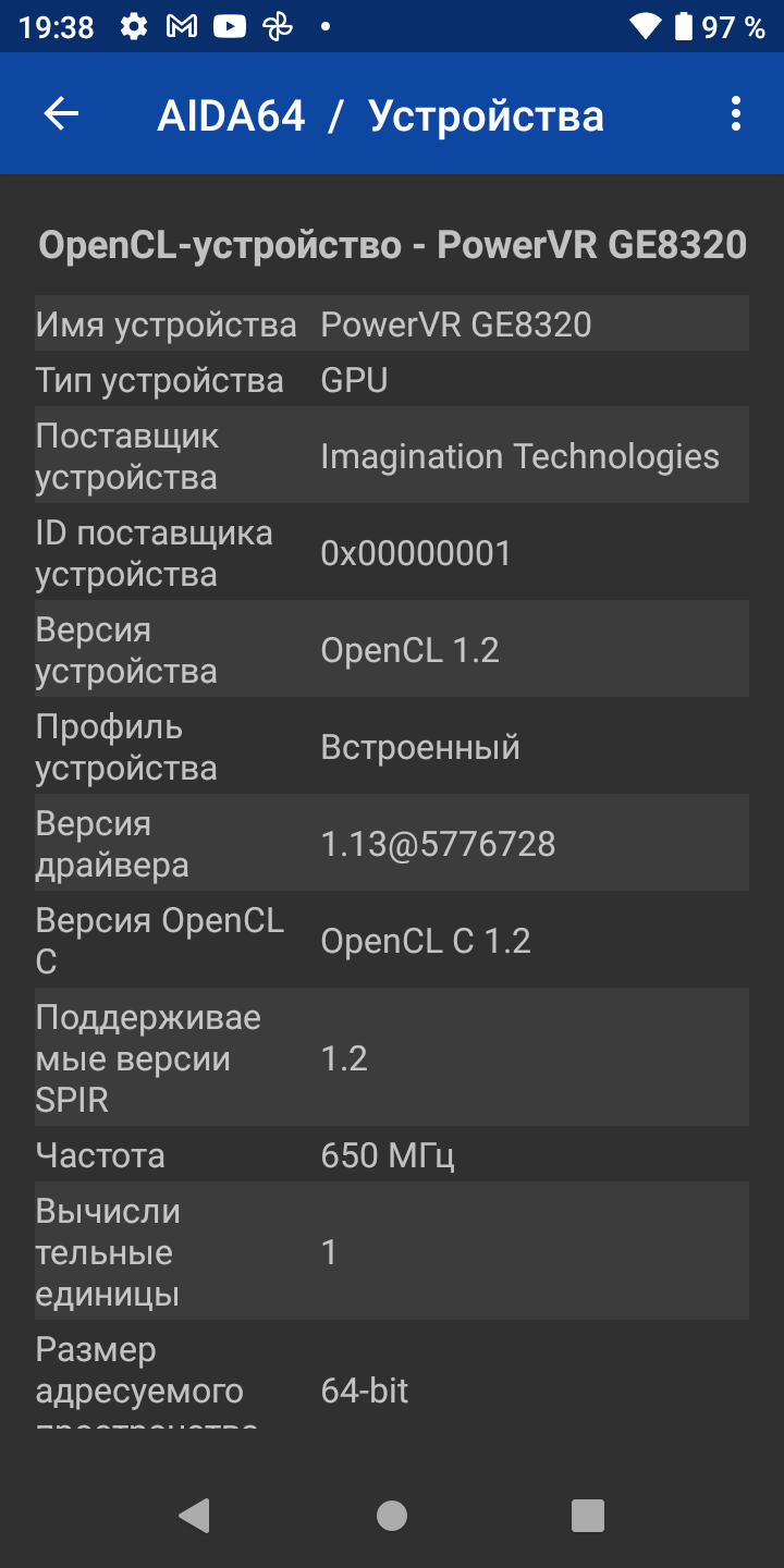 AGM H3 im Test: Robustes Smartphone mit Nachtsichtkamera -51 AGM H3 im Test: Robustes Smartphone mit Nachtsichtkamera -51