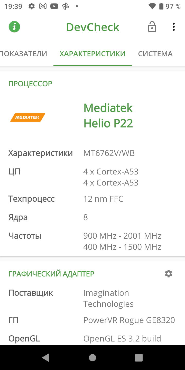 AGM H3 im Test: Robustes Smartphone mit Nachtsichtkamera -52 AGM H3 im Test: Robustes Smartphone mit Nachtsichtkamera -52