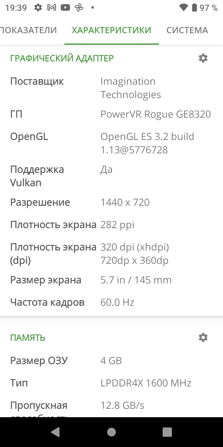 AGM H3 im Test: Robustes Smartphone mit Nachtsichtkamera -53 AGM H3 im Test: Robustes Smartphone mit Nachtsichtkamera -53