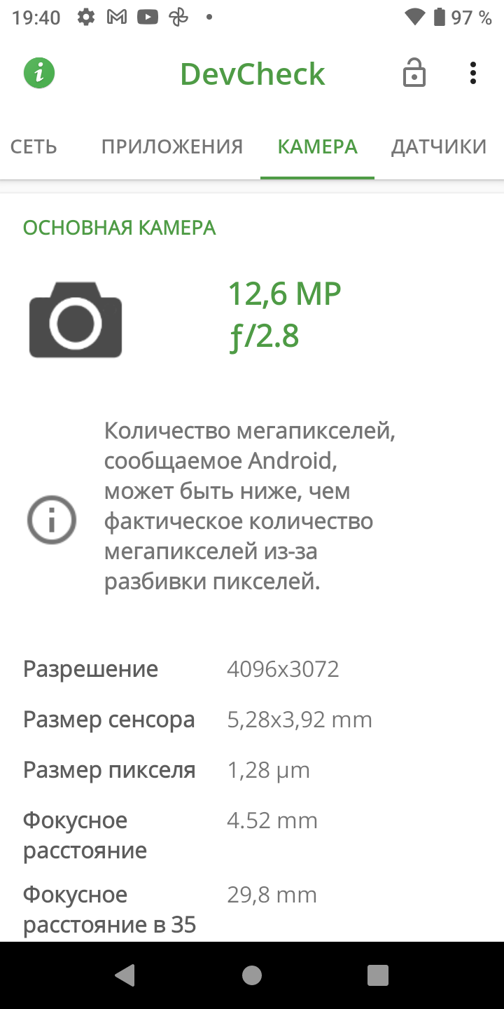 AGM H3 im Test: Robustes Smartphone mit Nachtsichtkamera -59 AGM H3 im Test: Robustes Smartphone mit Nachtsichtkamera -59