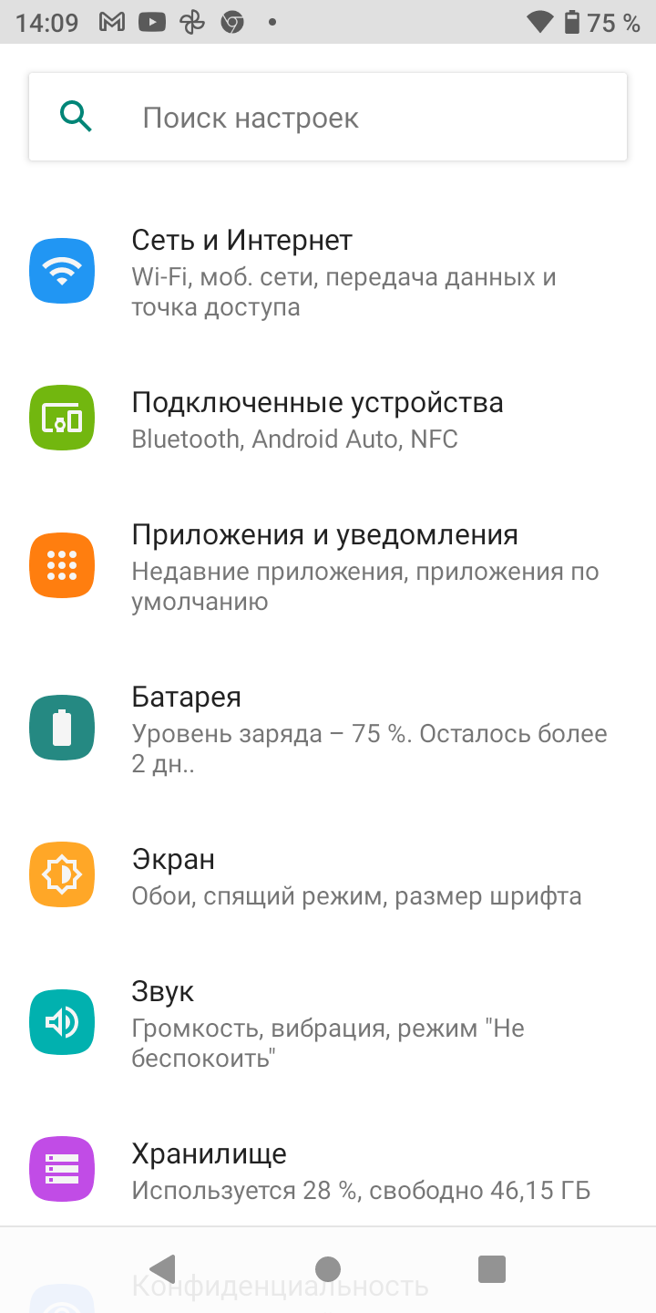 AGM H3 im Test: Robustes Smartphone mit Nachtsichtkamera -86 AGM H3 im Test: Robustes Smartphone mit Nachtsichtkamera -86