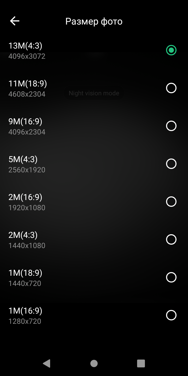 AGM H3 im Test: Robustes Smartphone mit Nachtsichtkamera -106 AGM H3 im Test: Robustes Smartphone mit Nachtsichtkamera -106