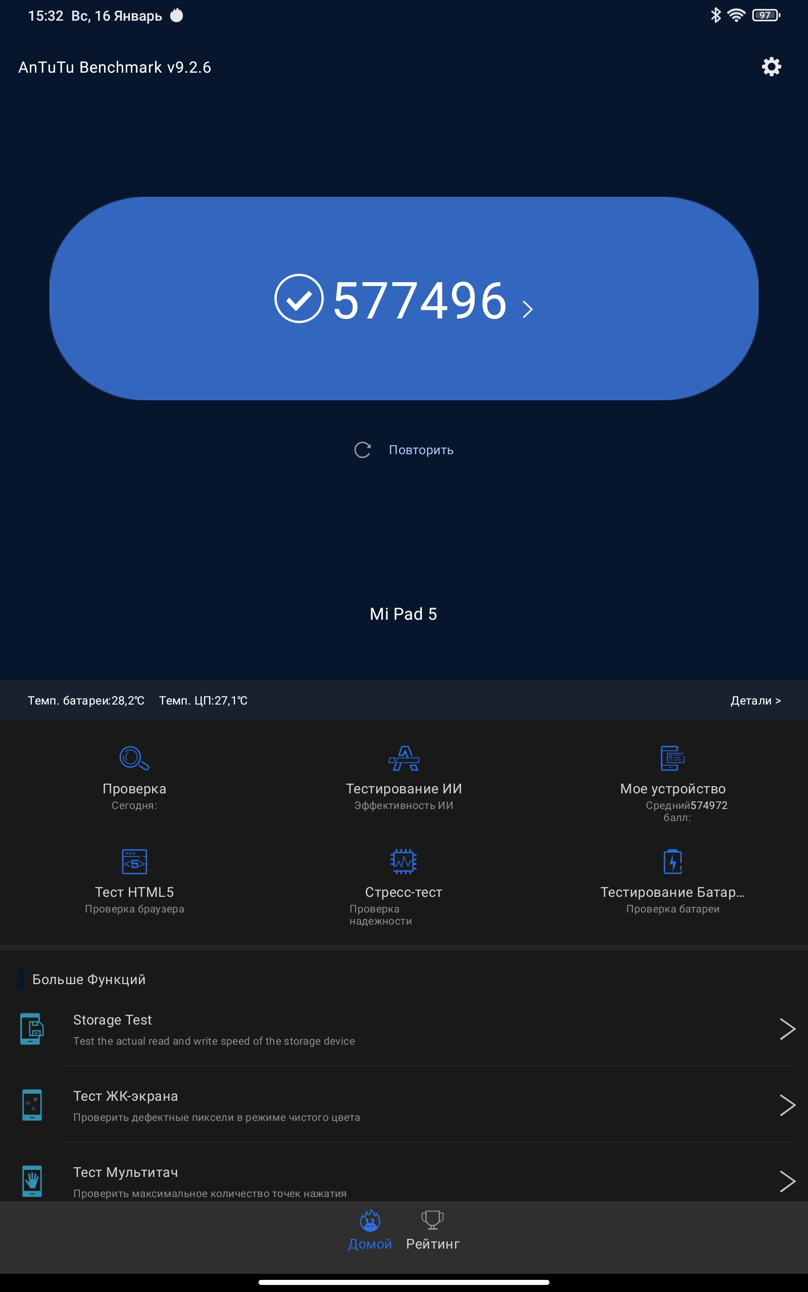 Xiaomi Pad 5 Test: Allesfresser von Content-73 Xiaomi Pad 5 Test: Allesfresser von Content-73