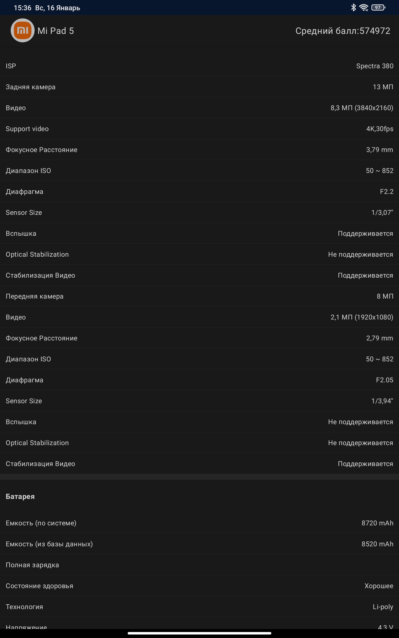 Xiaomi Pad 5 Test: Allesfresser von Content-77 Xiaomi Pad 5 Test: Allesfresser von Content-77