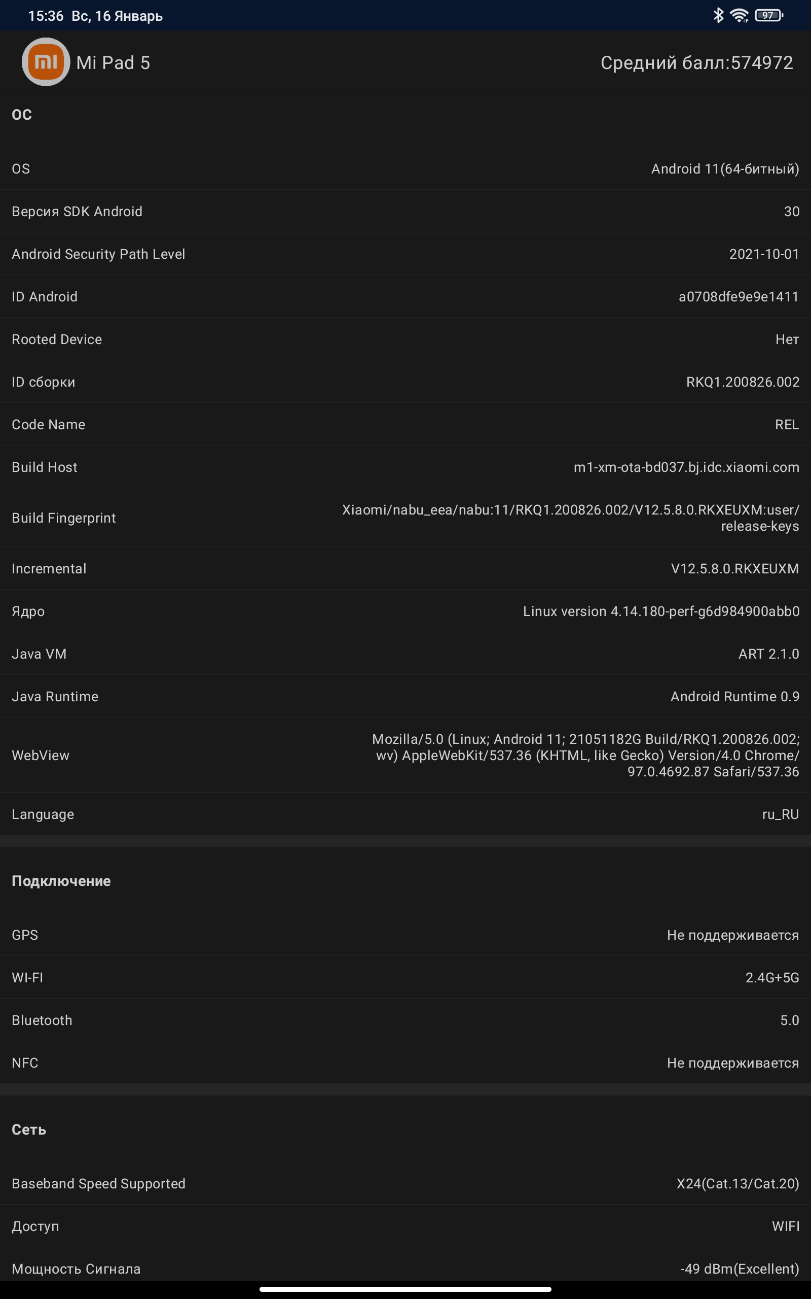 Xiaomi Pad 5 Test: Allesfresser von Content-78 Xiaomi Pad 5 Test: Allesfresser von Content-78