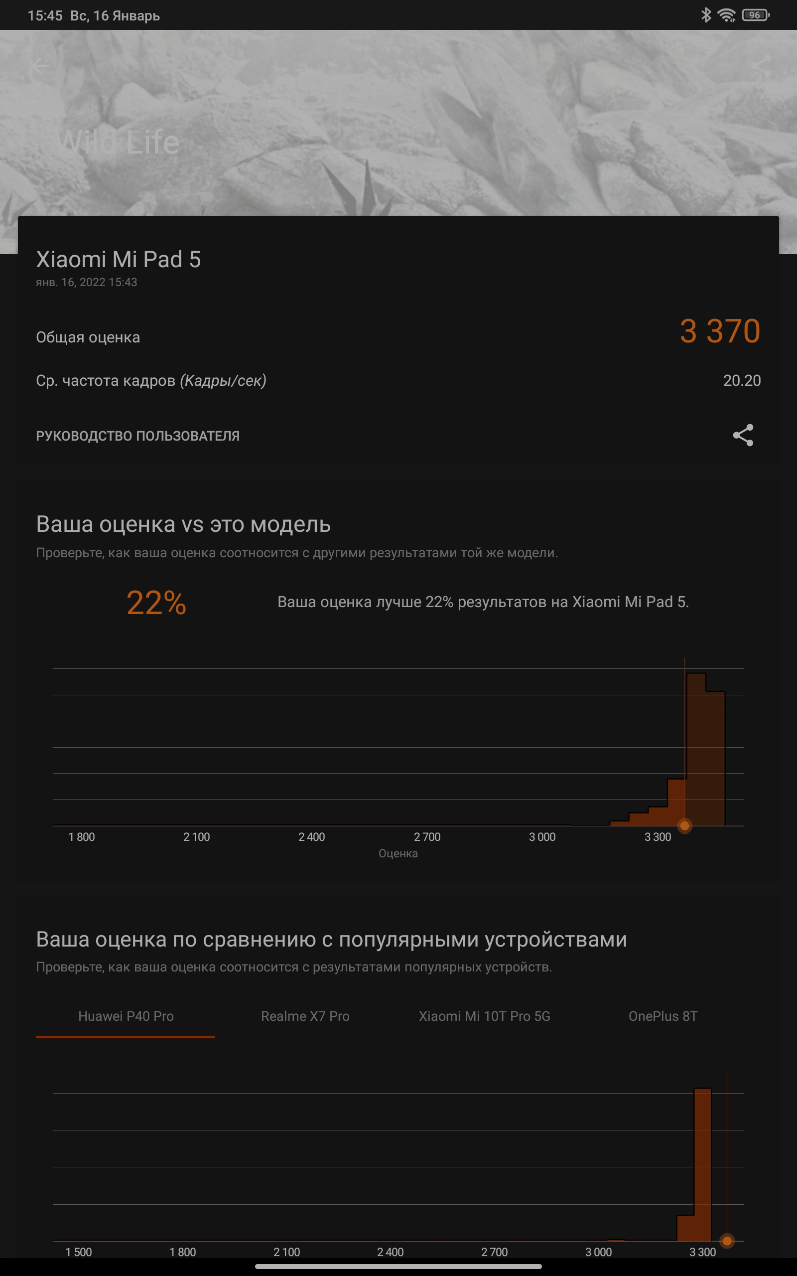 Xiaomi Pad 5 Test: Allesfresser von Content-82 Xiaomi Pad 5 Test: Allesfresser von Content-82