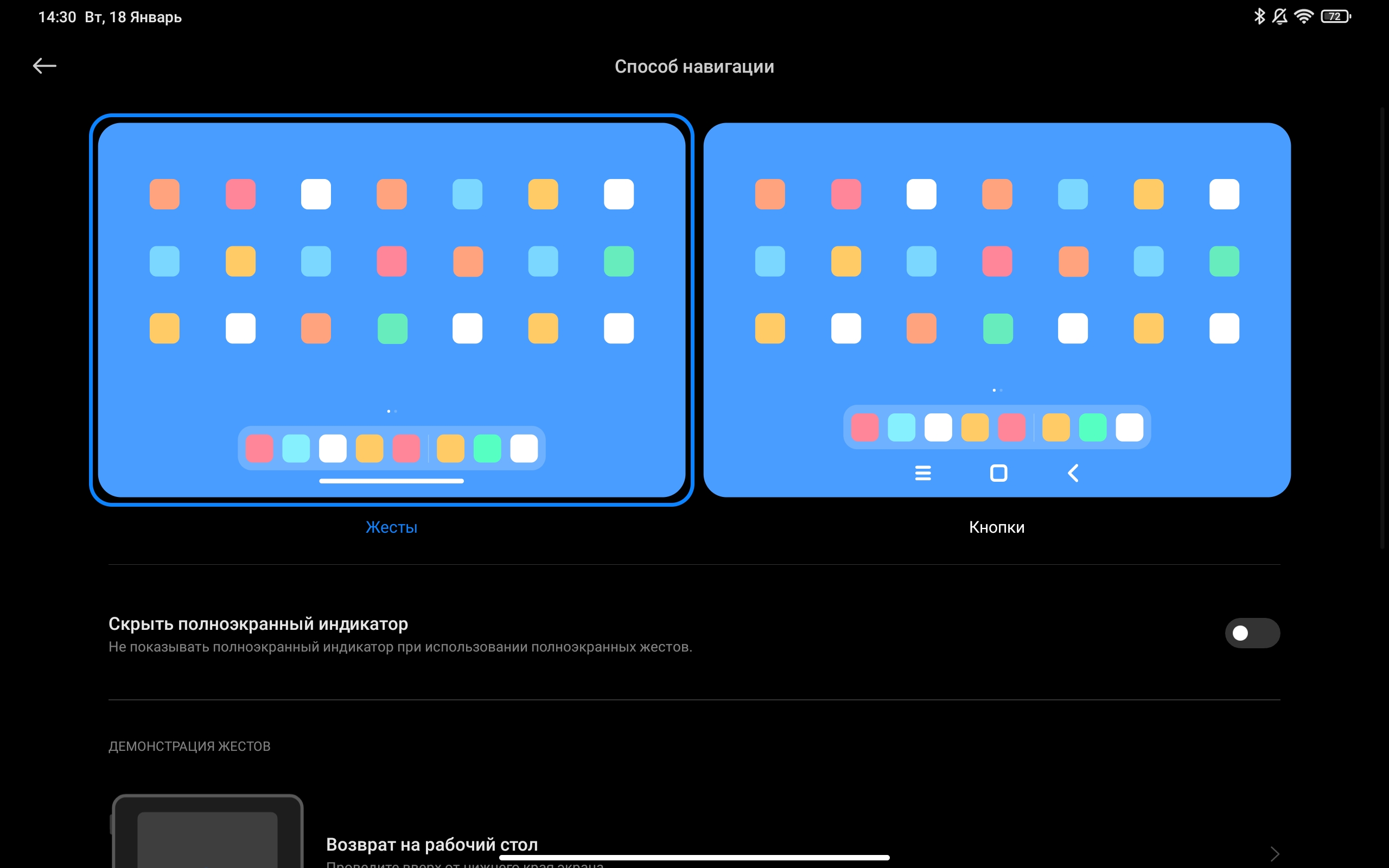 Xiaomi Pad 5 Test: Allesfresser von Content-152 Xiaomi Pad 5 Test: Allesfresser von Content-152