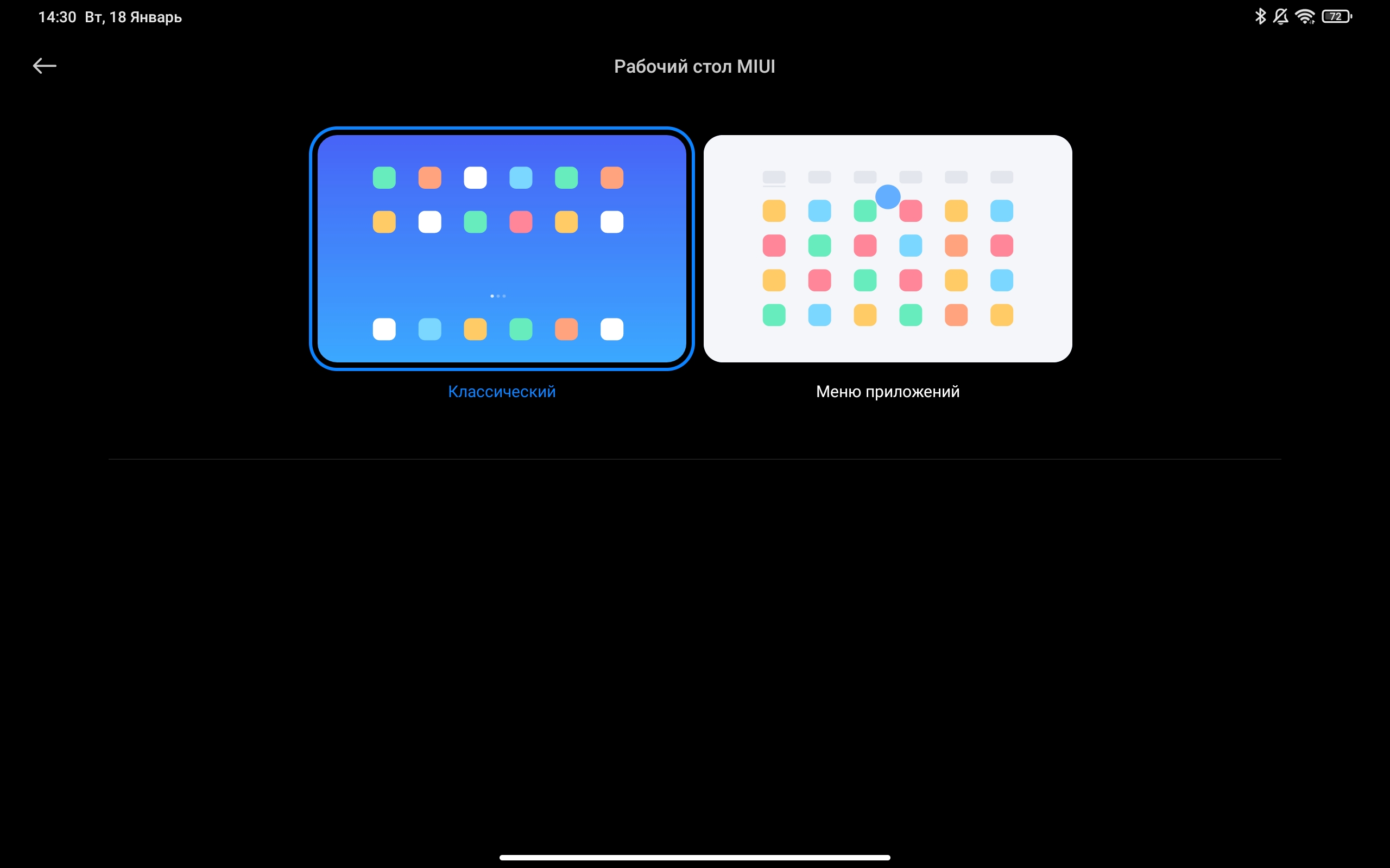 Xiaomi Pad 5 Test: Allesfresser von Content-153 Xiaomi Pad 5 Test: Allesfresser von Content-153