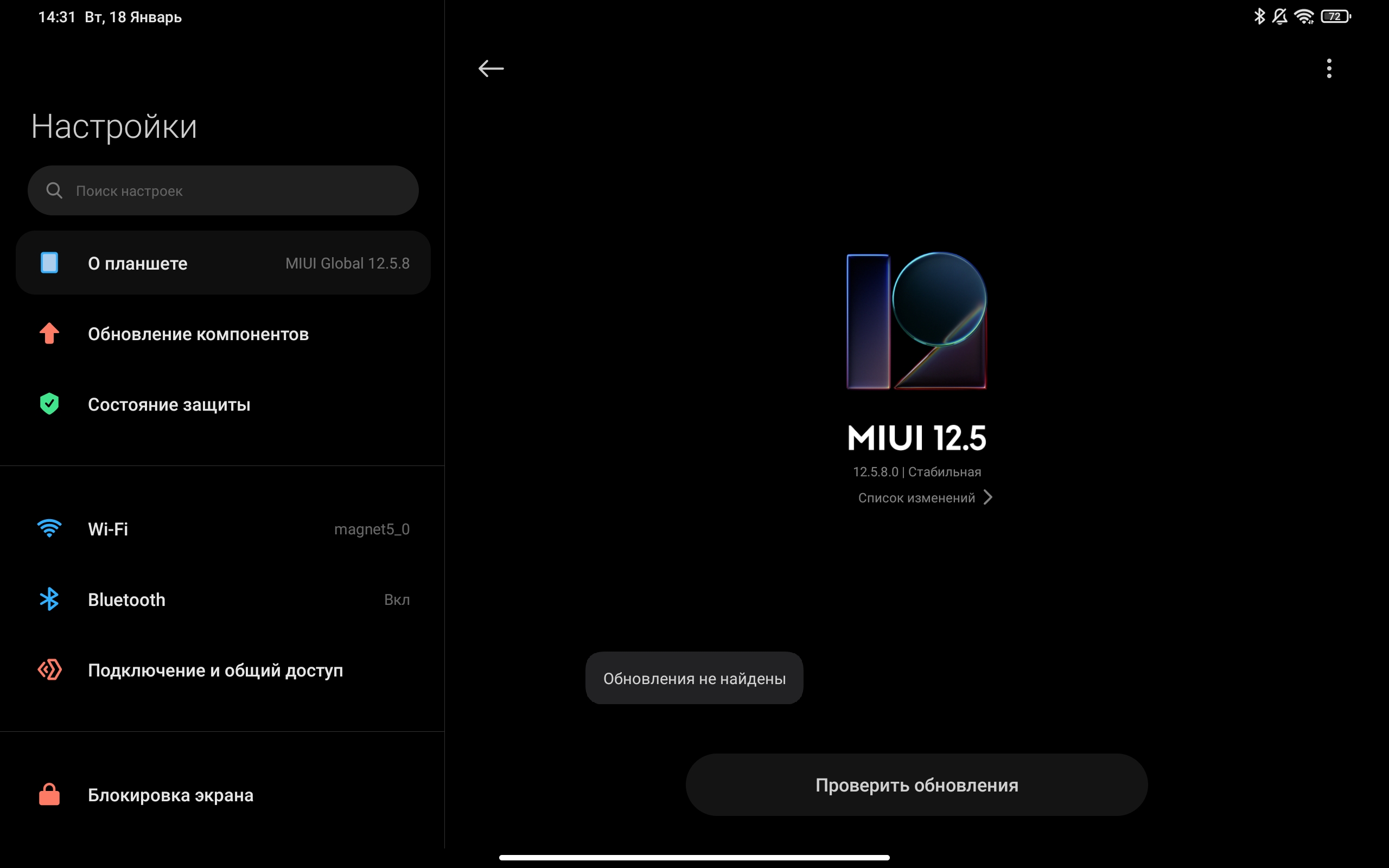 Xiaomi Pad 5 Test: Allesfresser von Content-19 Xiaomi Pad 5 Test: Allesfresser von Content-19