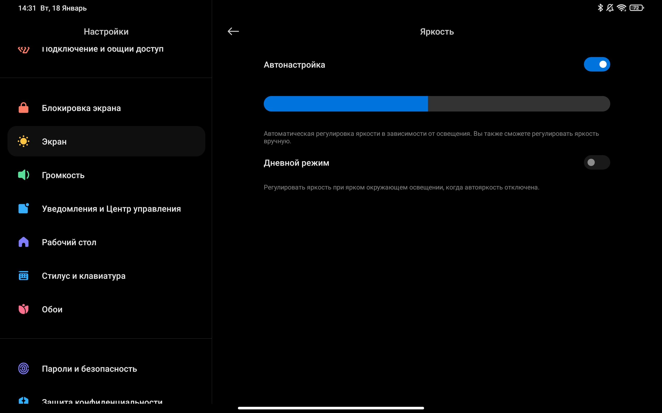 Xiaomi Pad 5 Test: Allesfresser von Content-23 Xiaomi Pad 5 Test: Allesfresser von Content-23