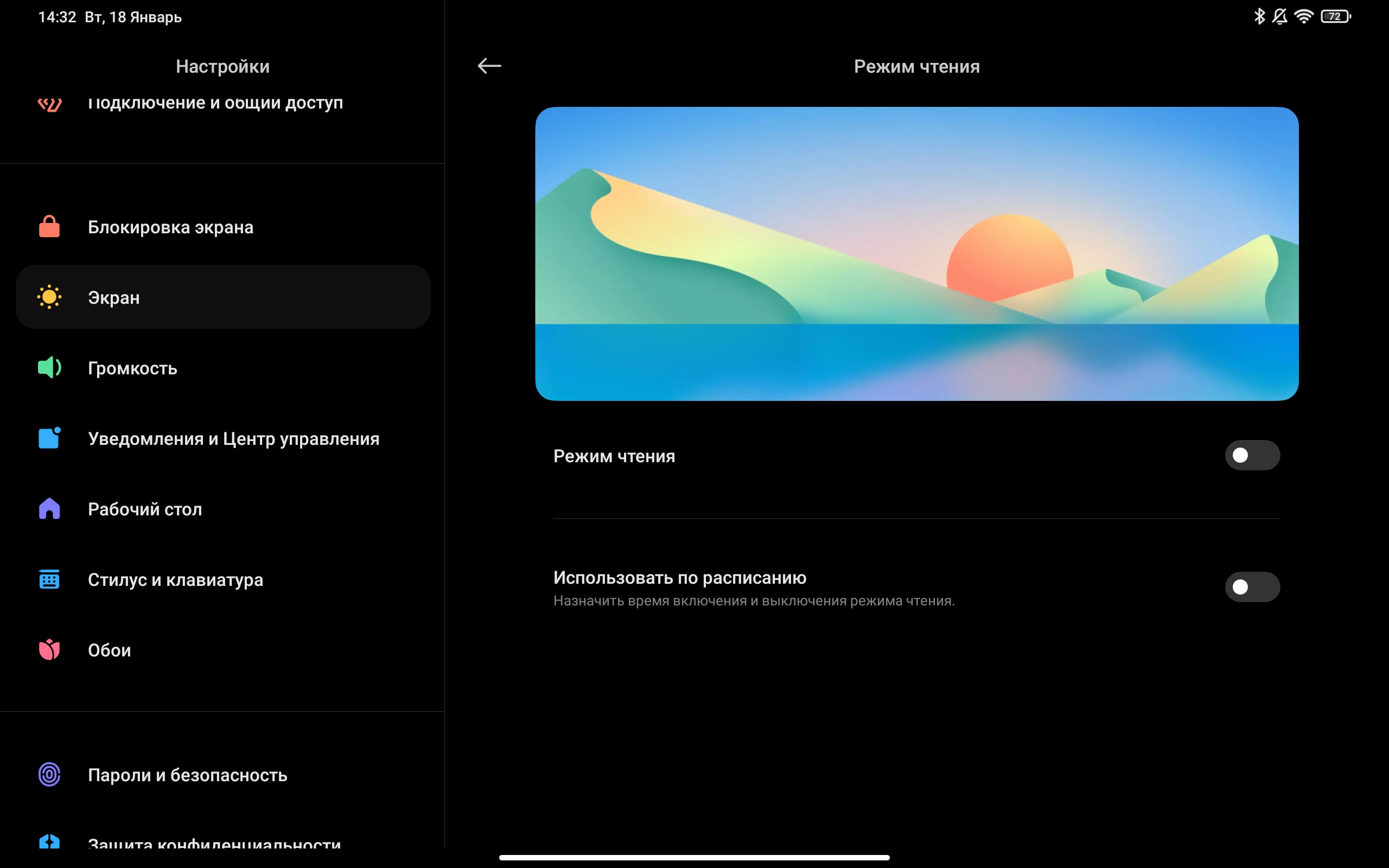 Xiaomi Pad 5 Test: Allesfresser von Content-29 Xiaomi Pad 5 Test: Allesfresser von Content-29